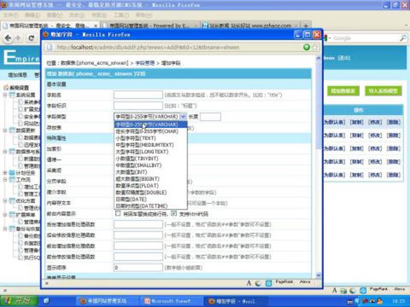 站长工具的新发展与挑战:站群程序出售背后的行业趋势
