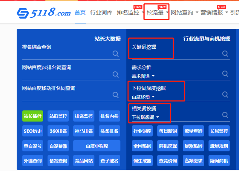AI站群程序：让网页建设变得更智能