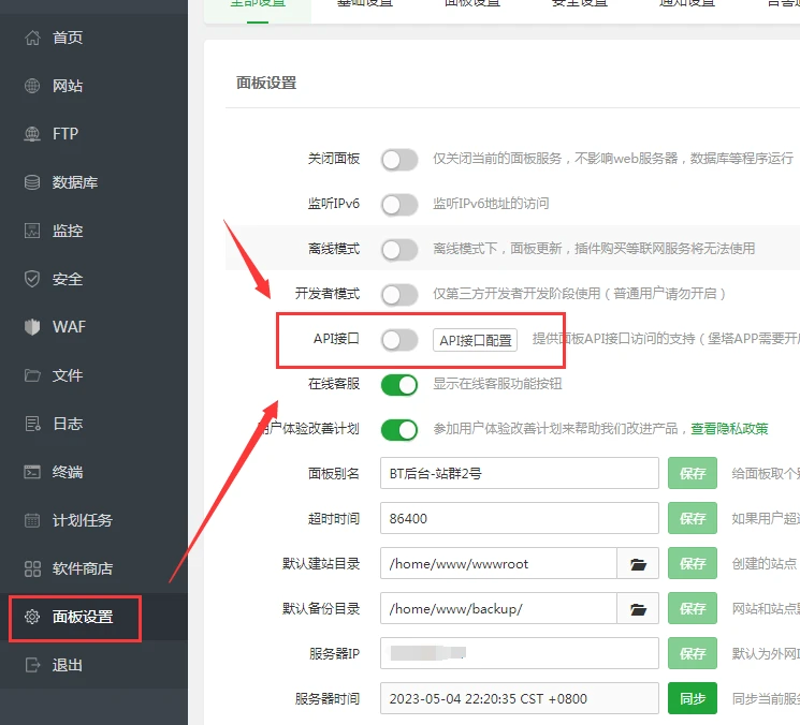 揭秘站群程序销售背后的行业动态