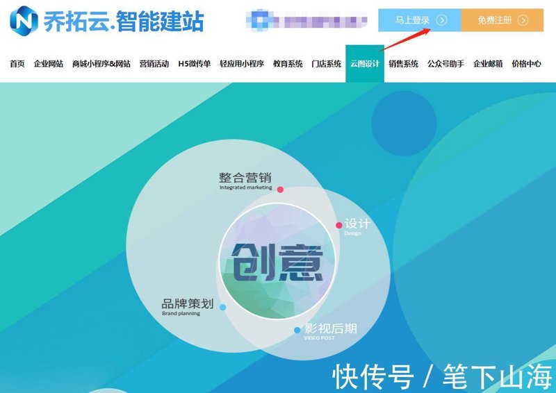 站群程序出售：电商行业的创新利器