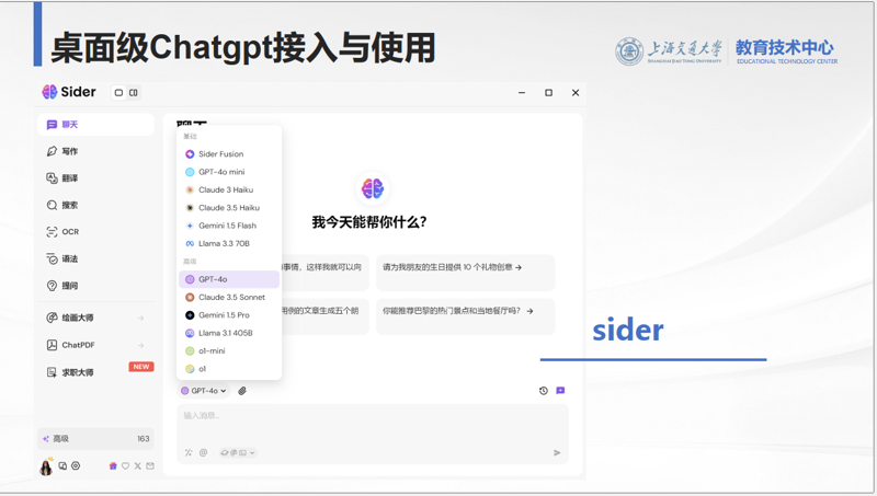 站群程序出售——现代电商的新利器