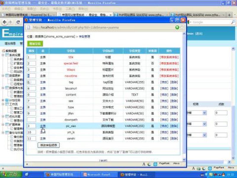 企业网站优化新趋势:站群系统背后的智慧